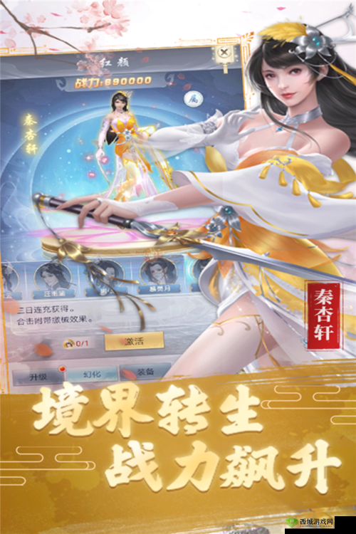 武极天下手游拍卖行系统之丹药拍卖交易中心全新登场