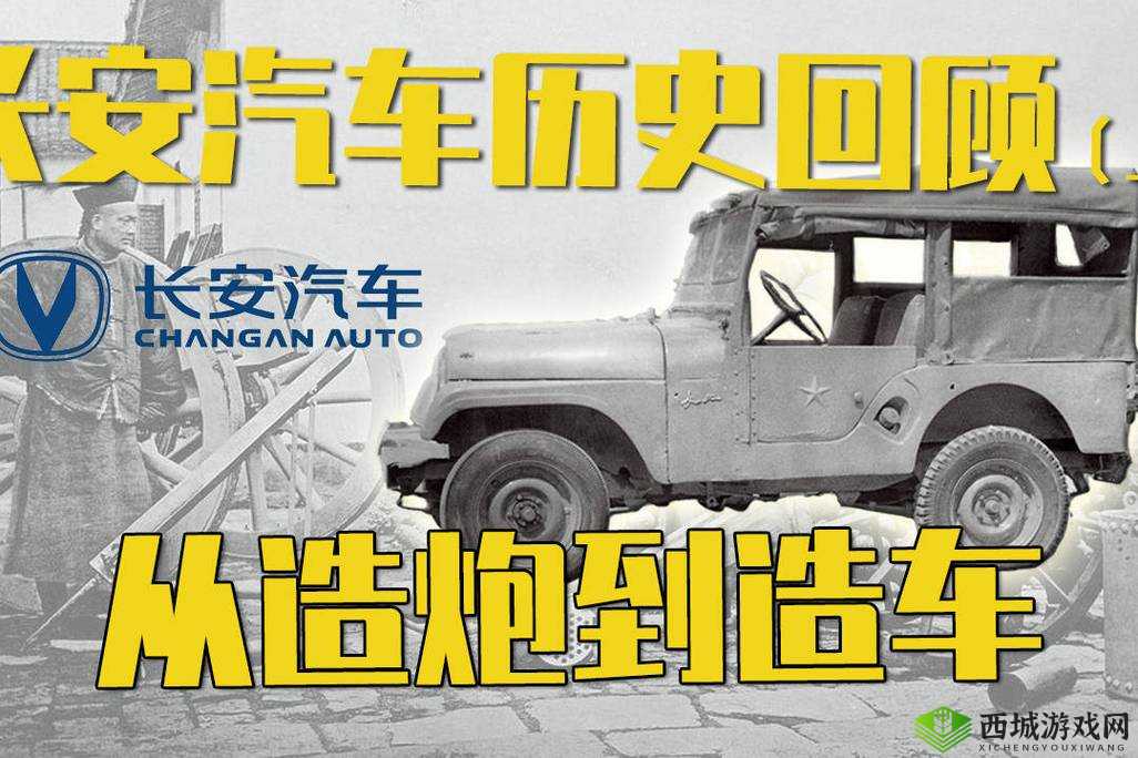 无限战车阵营设计图详解：教你如何巧妙运用设计理念，实现高效合理造车之路