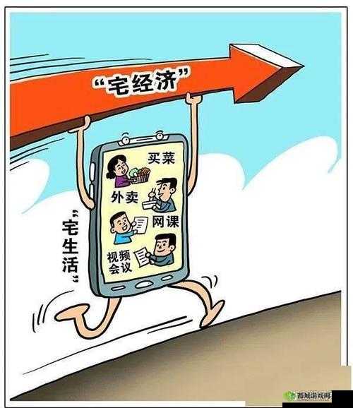 别让老婆上网:背后的秘密与隐忧