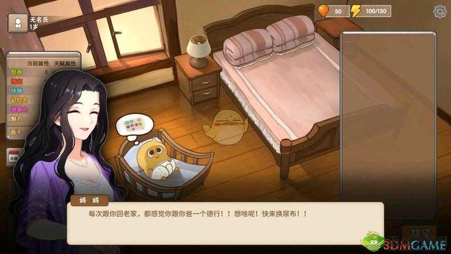 中国式家长向汤金娜求婚技巧：首富路线的艺术表达