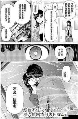 Chinese 亲女伦：一种全新的伦理观念