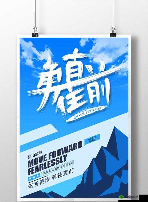 不分昼夜 h1v2 永不停歇：勇往直前