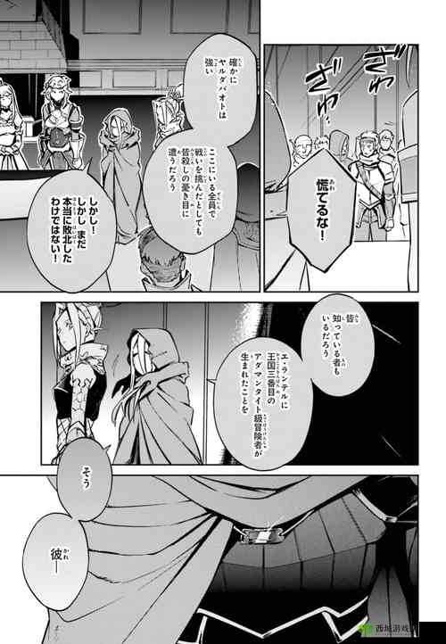 诅咒丝袜在线观看：神秘丝袜引发的诅咒故事