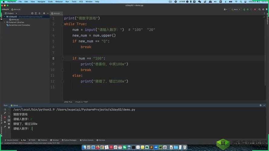 python 人马兽无需登录:最新特性介绍