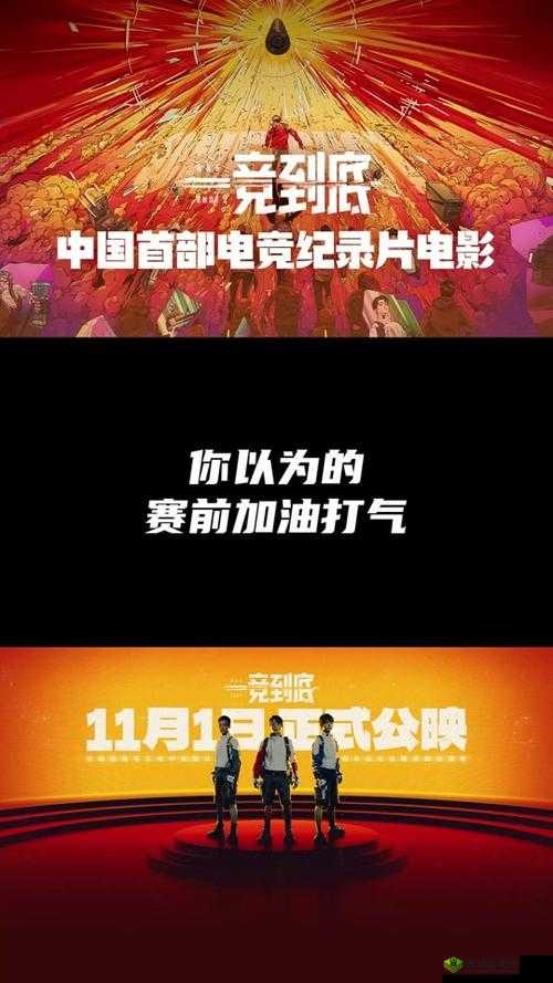 csgo 免费播放电影网站大全:精彩影视尽情畅享