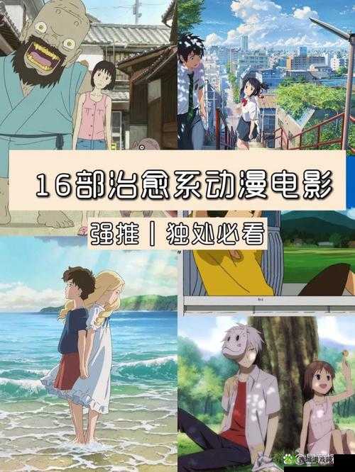 大手向下游走来到芳草地之奇妙之旅