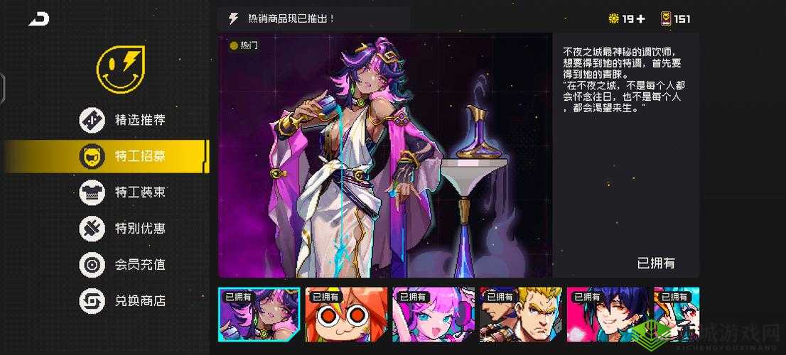 弹弹堂手游卓越时装深渊之角头饰的全面细致解析