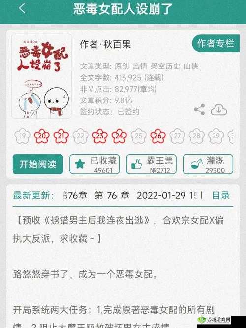 睡醒发现仍身处 C1V1 古代