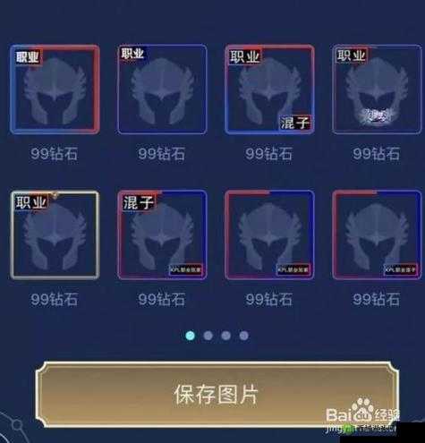 王者荣耀最新爱心头像框获取途径全解析及方法介绍