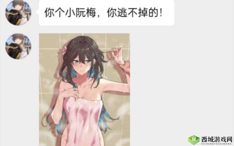 阮梅自我奖励：让开拓者发现