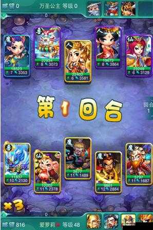 迷你西游前期卡牌选择指南 实用卡牌详细推荐