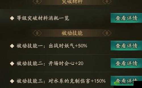 神都夜行录酸与技能详细介绍 全方位解析酸与技能到底是什么