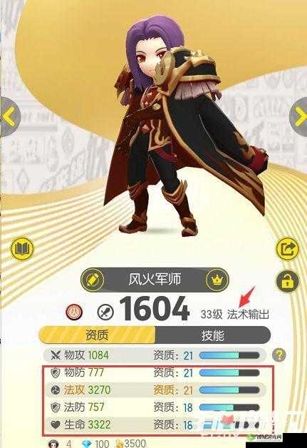 如何成功捕捉起来捉妖中的神秘妖怪虚灵灵：步步详细指南