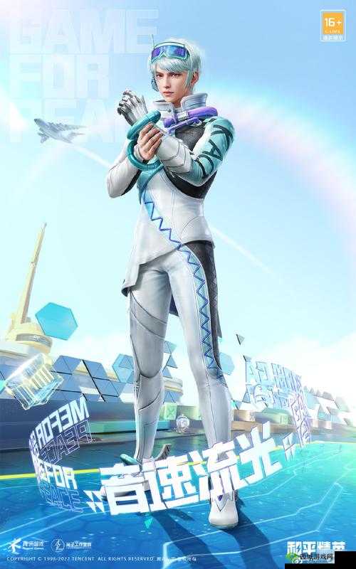 球球大作战金刚狼爪炫光皮肤外观特效的全方位展示解析