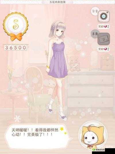 暖暖环游世界新篇章之韩国 041 五花肉和泡菜的 S 级全攻略