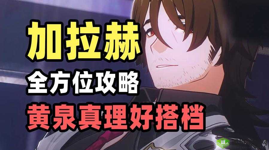 七骑士冒险中三尾狐尤莉的全方位技能属性详细攻略