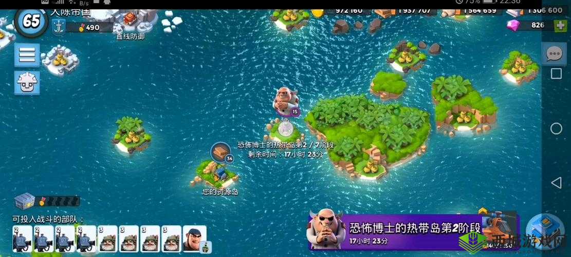 海岛奇兵 9 月 3 日恐怖博士阶段 15 通关技巧全解析攻略