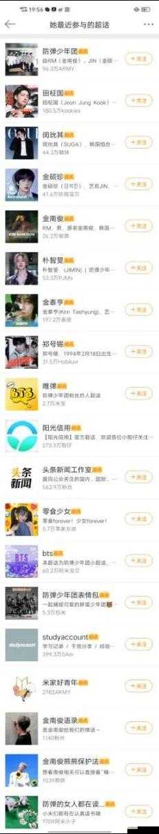 啊啊啊啊啊轻点了讨厌软件：极致体验令人着迷