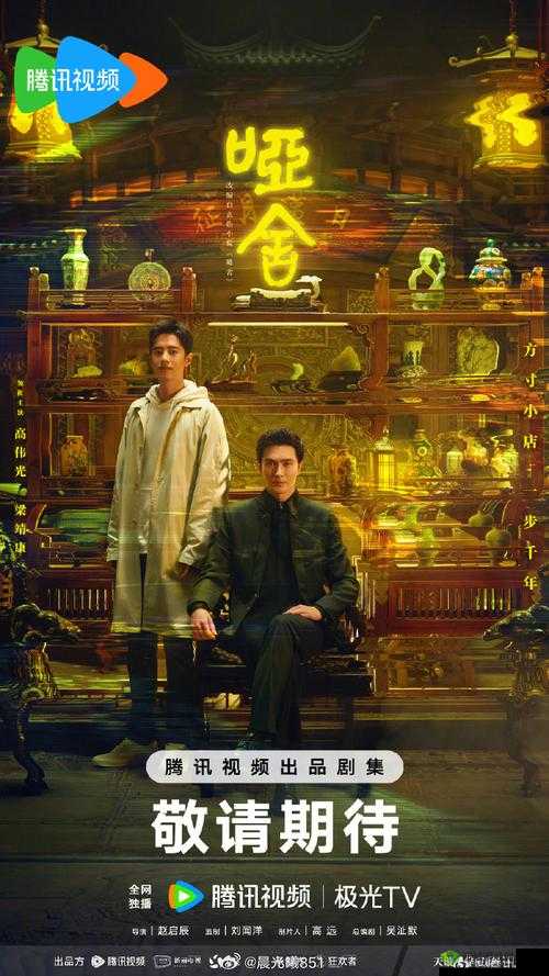 双男主里面也好疼爱即将上映啦