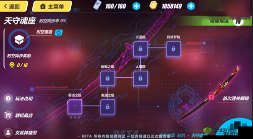 崩坏3噩梦雪狼Raid第关紧急支援攻略详解：突破难点与高效战术指南