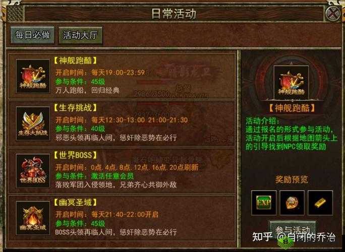 新游独家揭秘：传奇盛世手游神羽获取途径全解析