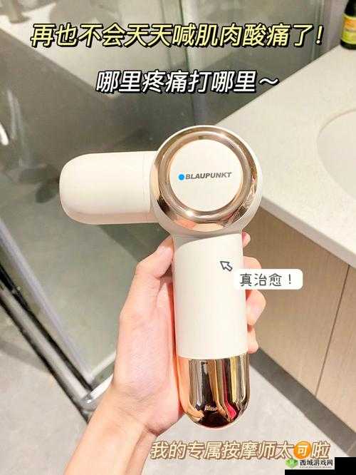 筋膜枪打尿道口时间长会怎样：后果很严重