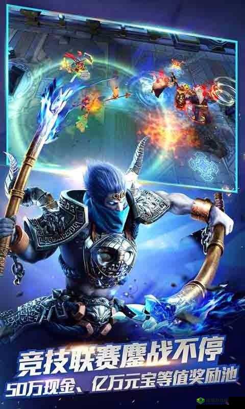 《乱斗西游》关卡10-6：杌恶行凶通关攻略——战局策略与技巧