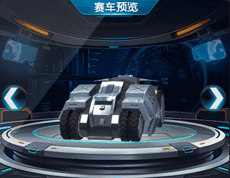 QQ 飞车手游首批两款 S 车即将登场 暴风雪与闪电风暴来袭