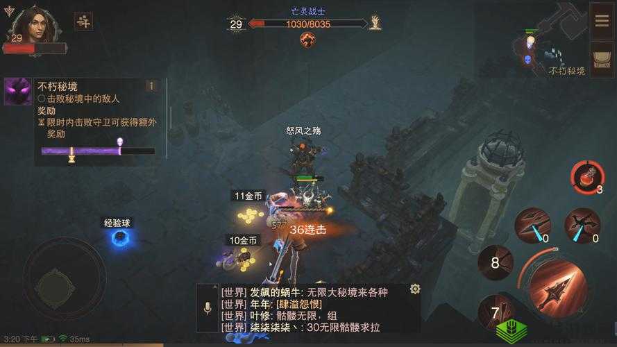 暗黑破坏神不朽筑墙作用解析:守护安全,限制敌人行动