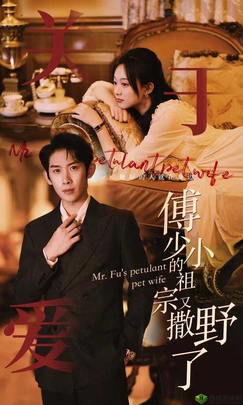 小祖宗,我想你,我要下我的 B