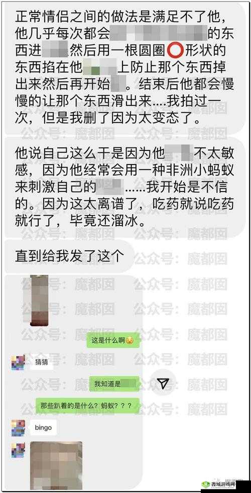 吃瓜爆料网不打烊震惊三观：背后真相令人咋舌