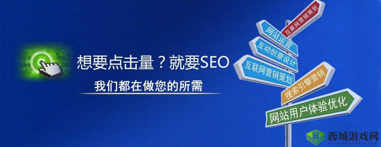 黄冈网站推广厂家：专业服务，助力企业网络营销