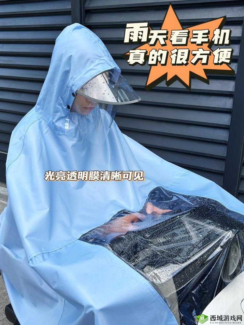 不带小雨衣特别舒服怎么回事:原因何在