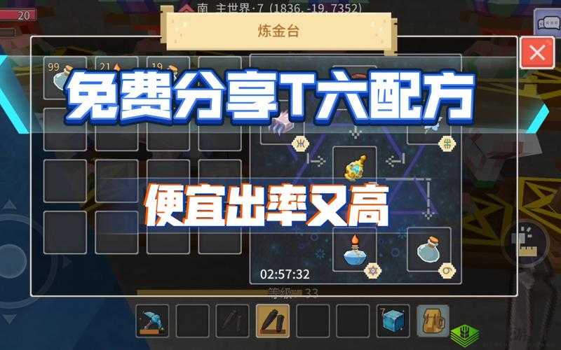 奶块T4装备进阶秘诀：机械核心制作攻略，轻松掌握核心制作方法与技巧