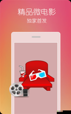 薰衣草研究所 APP:探索薰衣草的奥秘世界