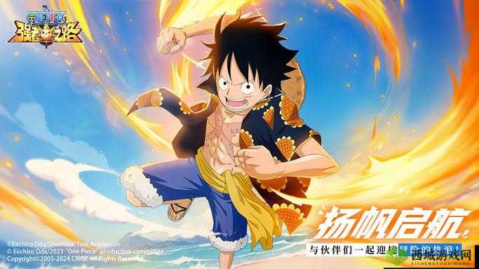 《航海王强者之路》新服盛宴即将开启，独家活动惊喜不断，iOS平台热战月日时开启新征程