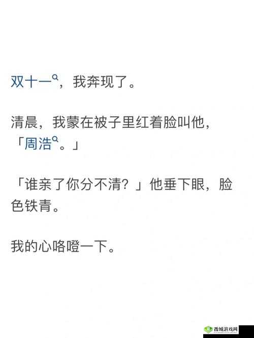 适合躲在被窝看的有颜色的书：温馨推荐