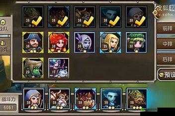 《刀塔传奇》挑战难度5时光之穴阵容推荐：强力英雄组合，轻松通关