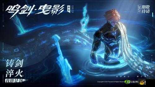 王者荣耀:李白荣耀典藏皮肤亮相,云中君 S15 强势登场