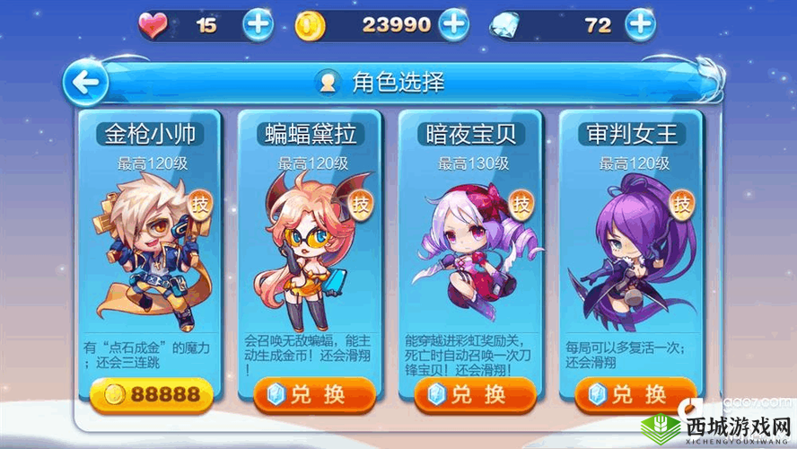 《天天酷跑》新角色暗夜宝贝神秘bug解析:全面揭示角色特性与隐藏优势