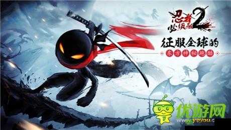 《忍者必须死2》妙语翠林攻略秘籍：揭秘高效过关技巧与策略全解析