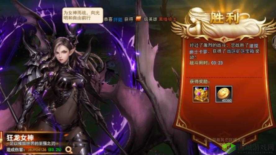 女神联盟2手游新区贵族等级购买指南