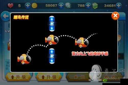 天天酷跑蹦鸟传说全面解析 属性技能详细介绍