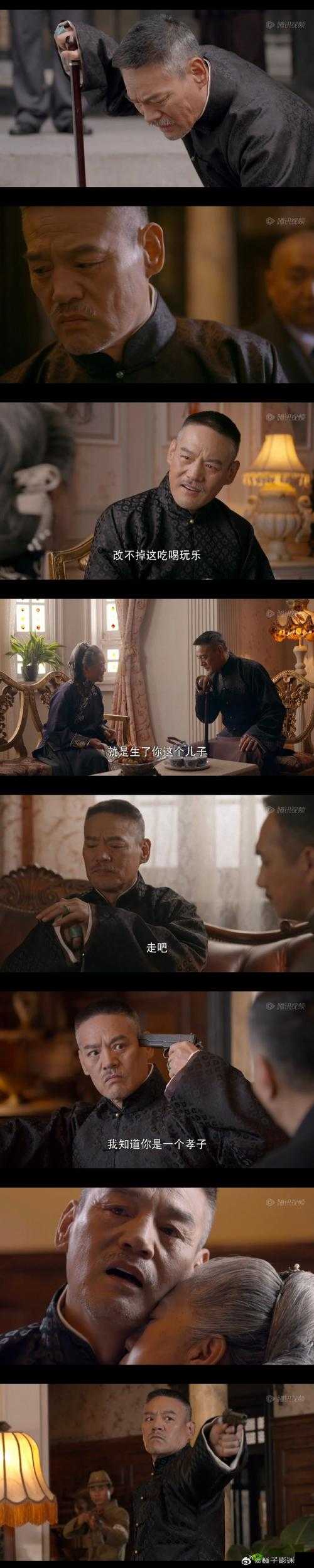 1024 手机基地:男人的极致乐园