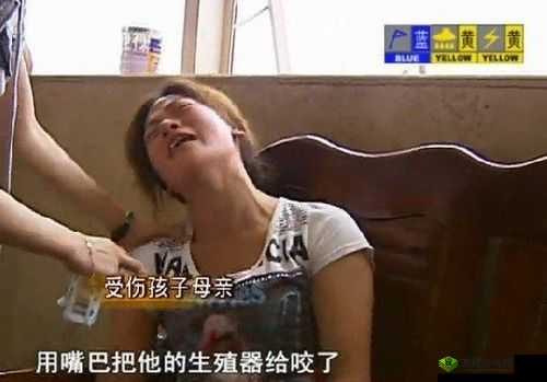 小孩半夜被女孩吃睾丸，家长该如何应对