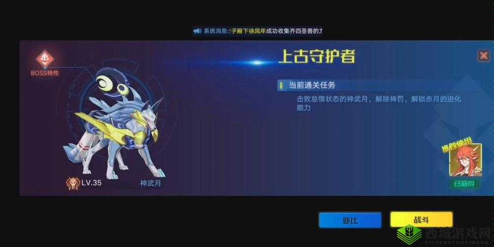 奥拉星手游百川进化打法技巧：神无月阵容为中心