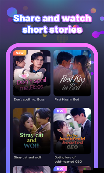 成品短视频软件大全下载手机版:优质精选