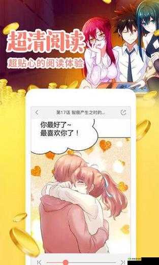 虫虫漫画在线观看页面弹窗入口：精彩漫画等你