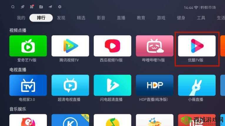 免费观看短视频的 app 软件有哪些之推荐