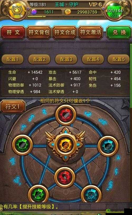 我叫MT世界挂机指南：轻松选择挂机地点与小技巧